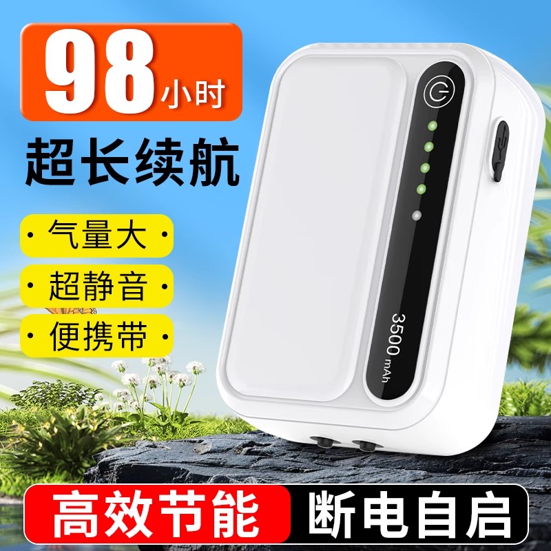 鱼缸氧气泵养鱼专用小型超静音USB交直流增氧泵钓鱼专用车载便携