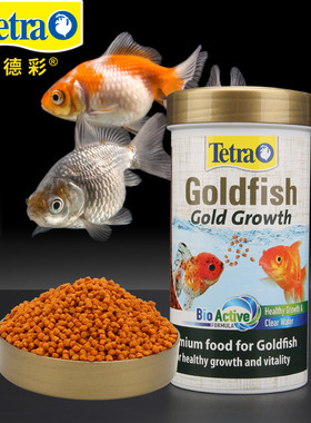 德彩Tetra金鱼锦鲤鱼饲料观赏鱼增肥增色家用小颗粒上浮鱼食鱼粮