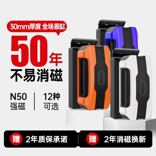 大拇指鱼缸专用强磁力刷清洗神器清洁玻璃擦缸刷除藻无死角刮藻刀