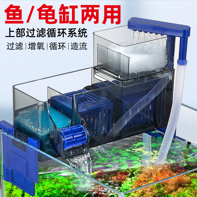 海威龙鱼缸上过滤器三合一水泵制氧一体机滴流盒乌龟缸过滤盒,宠物/宠物食品及用品,过滤设备,淘宝优惠券,粉丝福利购,淘宝优惠卷