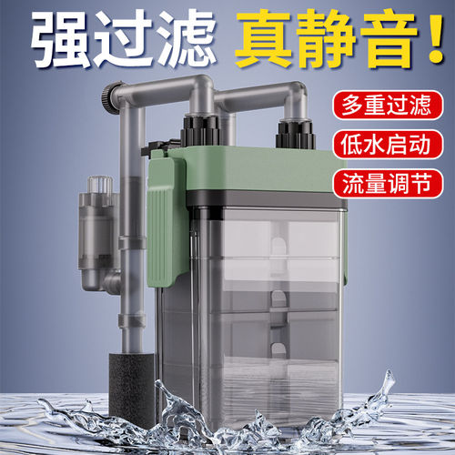 创星PFB壁挂外置过滤器过滤
