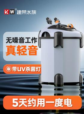 建荣DoPhin海豚CF气压式外置生化过滤桶桶缸外过滤鱼缸过滤器