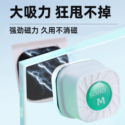 松宝鱼缸磁力刷鱼缸刷