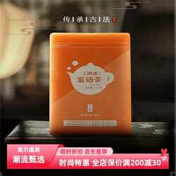 云南滇红有机富硒红茶袋装100g茶叶原生态健康茶新款蜜香茶散装茶