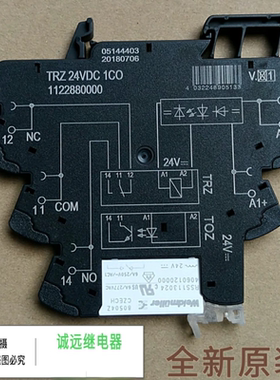 1122880000薄片魏德米勒继电器TRZ24VDC1CO全新现货RSS1130246A