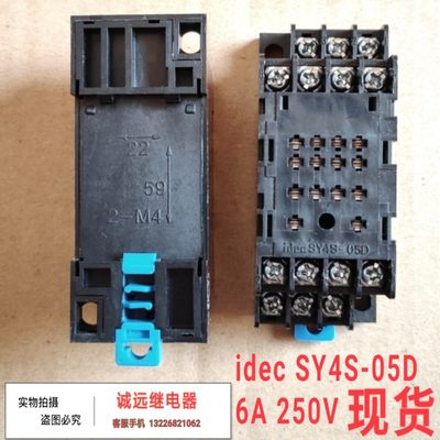 IDEC sy4s-05d和泉继电器2-M45922底座6a250v14脚四开四闭