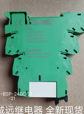 plc-bsp-24dc/21-21菲尼克斯继电器ord.-no.2912439原装2912507