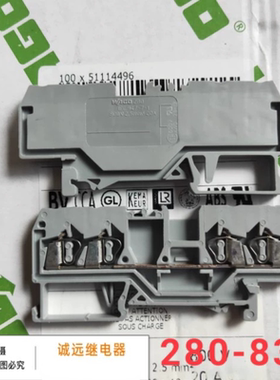 二进二出wago280-833弹簧式接线端子4线 2.5平方现货全新原装