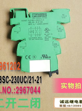 PLC-BSC-230UC/21-21菲尼克斯继电器ORD.-NO.:2967044No.2961202