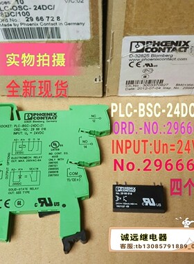 No.2966618德国继电器plc-bsc-24dc/21全新原装24vdc100ma/48vdc