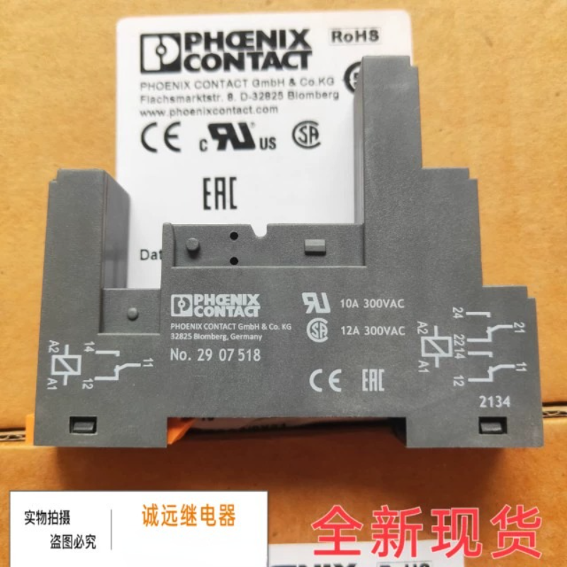 phoenixcontact/菲尼克斯