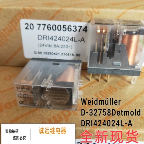继电器Weidmuller/魏德米勒
