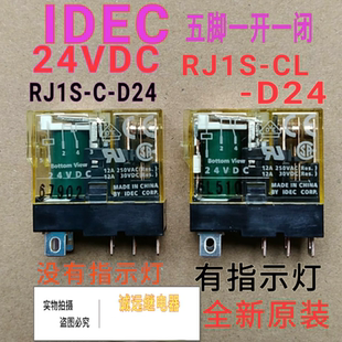 RJ1S-CL-D24和泉五角电磁继电器24VDC12A全新原装现货RJ15-C-D24