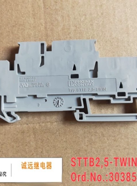 菲尼克斯Typ STTB 2.5-TWIN原装双层弹簧端子Ord.No.:3038516