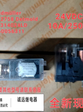 DRI314024LD继电器全新现货7760056311五脚24VDC10A SDI1COECO