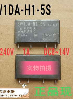 sw1da-h1-5s三菱固态继电器拆机AC2401ADC8～14Vmitsubishi