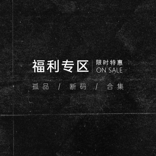 孤品断码捡漏/全新单鞋