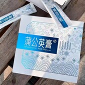冲饮冲泡便携带手工精心熬制即食正品 怀川臻仁蒲公英膏15g 20袋