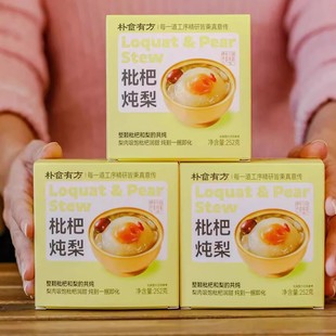 朴食有方枇杷炖梨252g/碗 即食砀山酥梨银耳红枣枸杞冰糖水果罐头