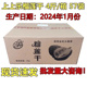 称重冻干果干年货 上上乐榴莲干块2kg整箱57袋4斤原料产地泰国散装