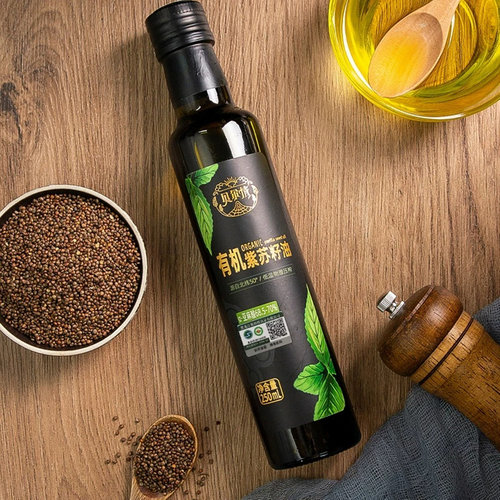 贝尔情有机紫苏籽油250ml/瓶 物理初榨内蒙古紫苏籽油