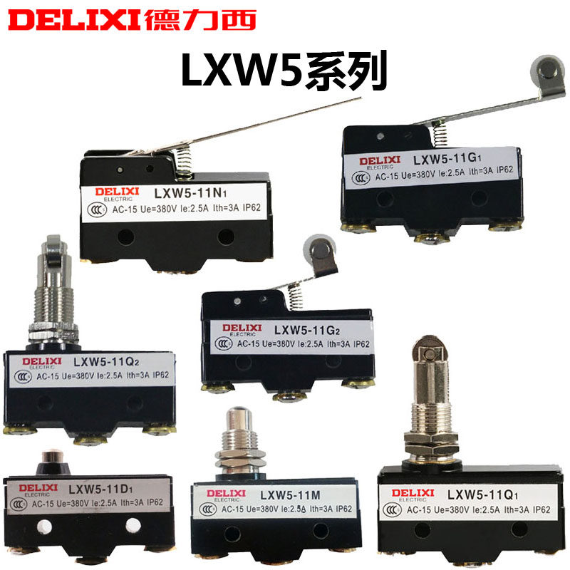 德力西微动开关 LXW5-11N1 D1 G1 G2 N2 Q1 Q2 M