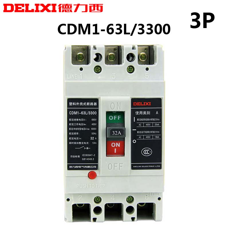 德力西 塑料外壳式断路器 CDM1-63L/3300 20A 32A 40A 50A 63A