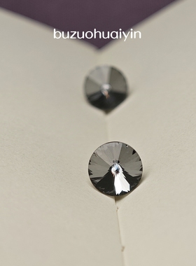 s925银黑灰色奥地利水晶圆圈闪亮切面日韩单只男款黑色耳钉耳圈女