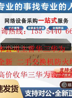 MSR830-10HI-GL/10BHI/6EI/-WINET/MSR860-6EI/-6HI-XS H3C路由器