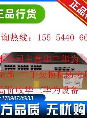 LIC-USG6331E/6311E-AC/TP-1Y/3Y/AV/IPS 华为防火墙 授权软件