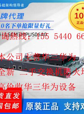 H3C LSCM3MPUS06A0 S7500X-G系列交换机S7506X-G主控交换模块