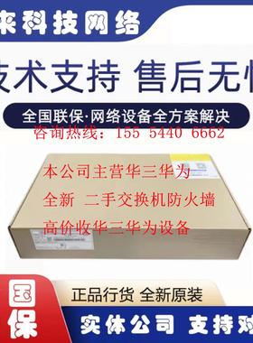 NetEngine AR720/AR730 华为 AR融合网关 企业级路由器