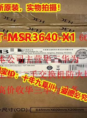 H3C 华三 RT-MSR3640-X1 路由器 MSR3640-X1 AC-PSR300-12A2