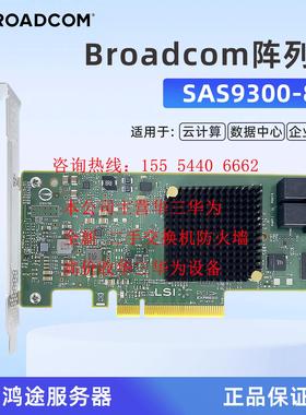 LSI 9300-8i SATA扩展 raid阵列卡 SAS3008群晖HBA卡 FreeNAS直通