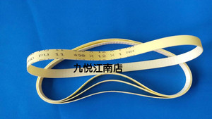 。海德堡GTO46 52印刷机喷粉皮带进口皮带无缝皮带12*460非原装