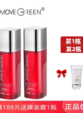 佰花集正品 冬木古雨植泉雪妍柔肤水100ml 补水保湿