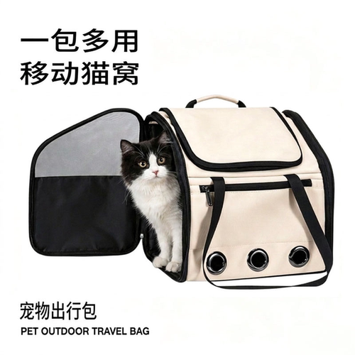 透气可视宠物车载包猫狗通用