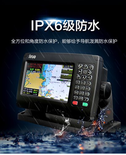 海图机新诺7寸船用GPS北斗双定位卫星导航仪XF-607航海卫导PM0110