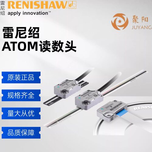 英国雷尼绍ATOM高精度读数头配件