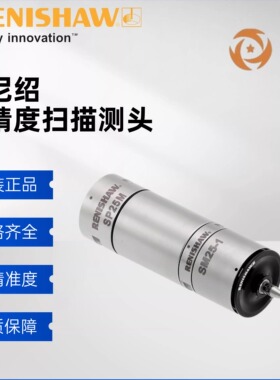 雷尼绍三坐标测头模块SP25M扫描传感器吸盘测头SM25-1全新原装正