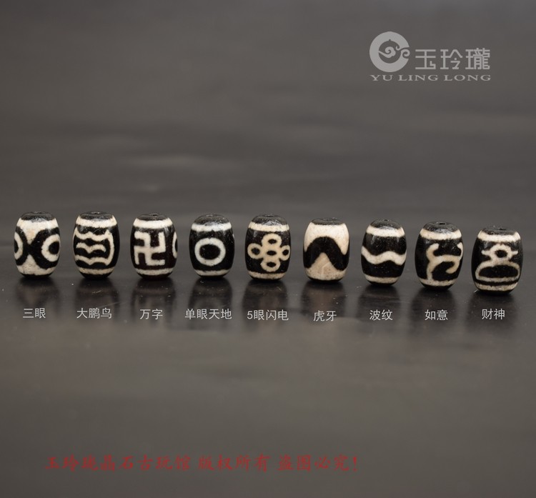 Three-eyed tiger teeth God of Wealth Small Dzi beads Bracelet Bracelets and Bracelets with Beads Top Beads with Beads Agate Cedar Arts and Chalks Cultural and Arts Collection