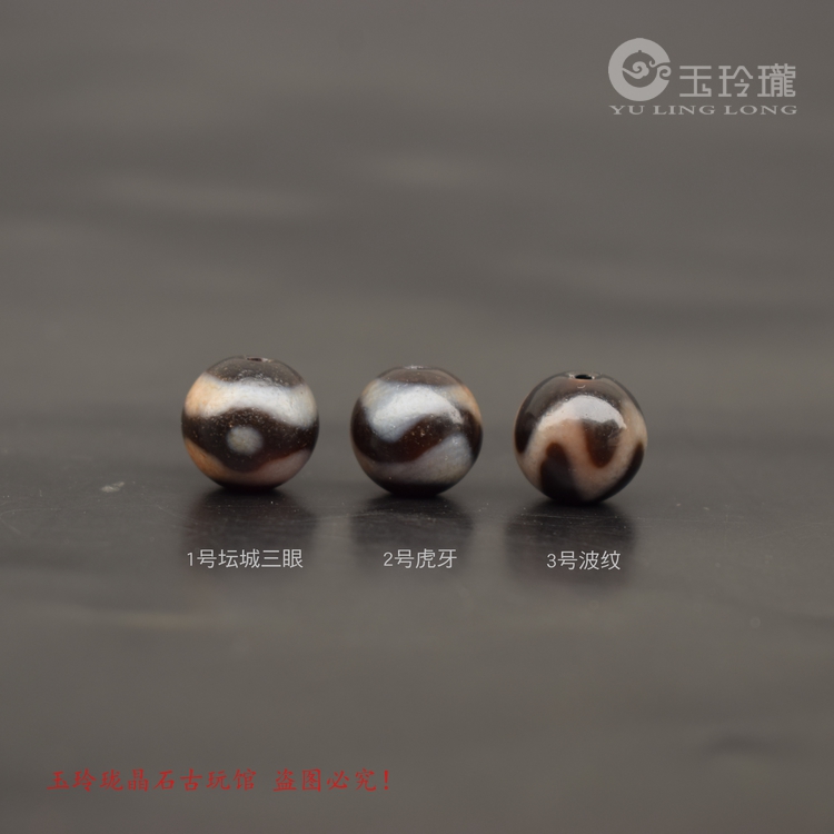 Little tiger teeth corrugated Dzi beads loose beads with beads agate Dzi beads mandala three-eye bracelet necklace string beads accessories