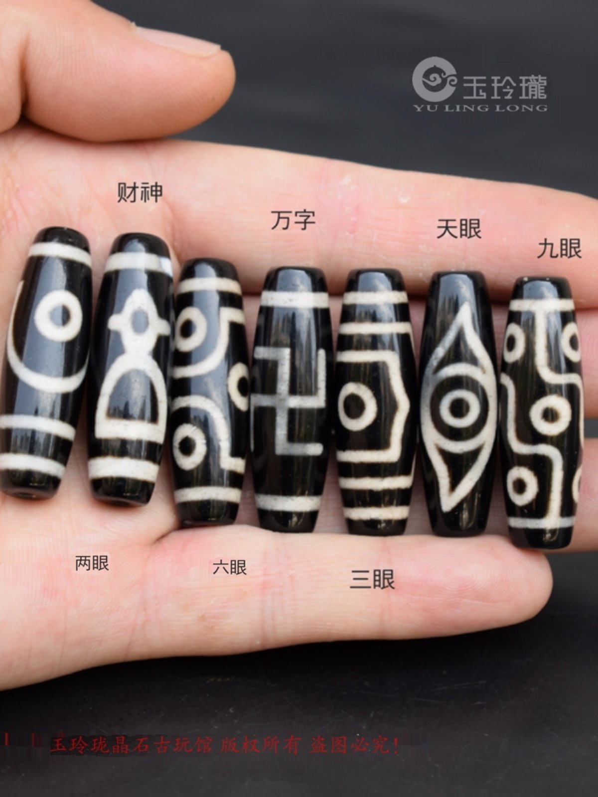 Mirror black and white two eyes, three eyes, six eyes, six eyes, wealth god, nine eyeball pendant, agate sky bead pendant loose beads with beaded jewelry