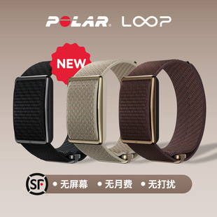 心率监测智能手环可穿戴运动健身游泳防水专业睡眠监测心率变异性跑步手环 Loop 芬兰POLAR博能 无屏健康手环