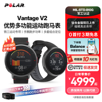 POLAR博能 Vantage V2 SHIFT 心率表跑步 游泳防水专业马拉松 运动健身户外铁三减肥减脂精准测心率xinlvbiao