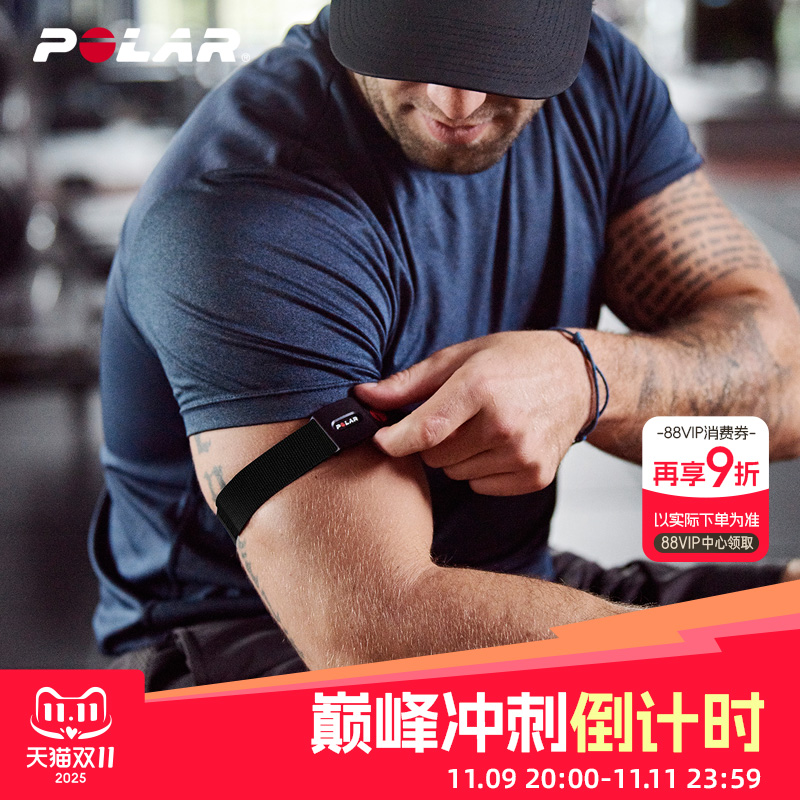 运动健身防水测心率心率臂带智能