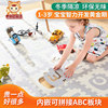 thickening Mosaic letter baby Mat household bedroom children Non-slip mats environmental protection tasteless 36 Pack