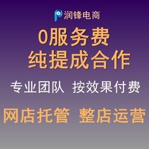 如何优化网店搜索引擎 网店搜索引擎优化题目