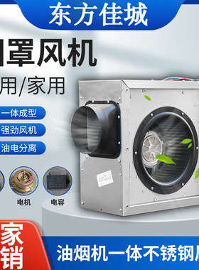 更换方便噪音低通用清洗方便