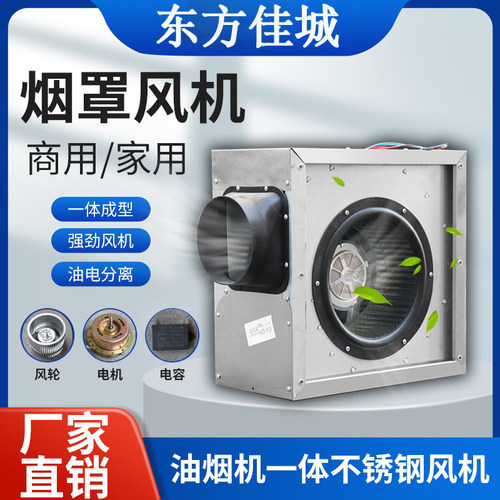 更换方便噪音低通用清洗方便